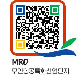 무안군청 사업개요 페이지로 이동 QR코드(http://www.muan.go.kr/mro/k14oep@)