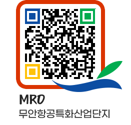 무안군청 사업개요 페이지로 이동 QR코드(http://www.muan.go.kr/mro/ts3kqp@)