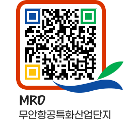 무안군청 추진계획 페이지로 이동 QR코드(http://www.muan.go.kr/mro/exs1dy@)