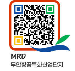 무안군청 추진계획 페이지로 이동 QR코드(http://www.muan.go.kr/mro/t5e51a@)