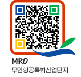 무안군청 추진경과 페이지로 이동 QR코드(http://www.muan.go.kr/mro/dfpkkt@)