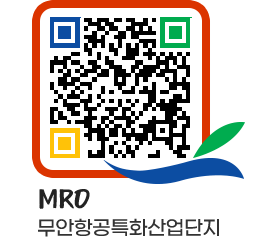 무안군청 배치도 페이지로 이동 QR코드(http://www.muan.go.kr/mro/3npsoy@)