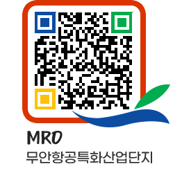 무안군청 분양지원책 페이지로 이동 QR코드(http://www.muan.go.kr/mro/cbxico@)