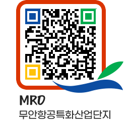 무안군청 입주업체 페이지로 이동 QR코드(http://www.muan.go.kr/mro/lsjlou@)