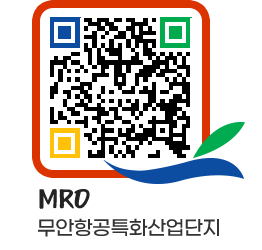 무안군청 팝업존 페이지로 이동 QR코드(http://www.muan.go.kr/mro/bgpksd@)