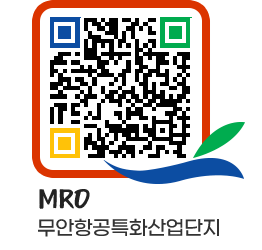 무안군청 팝업존 페이지로 이동 QR코드(http://www.muan.go.kr/mro/mja2s4@)