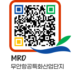 무안군청 팝업존 페이지로 이동 QR코드(http://www.muan.go.kr/mro/uey4pb@)