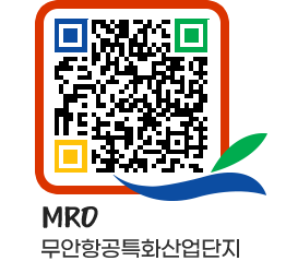 무안군청 사이트맵 페이지로 이동 QR코드(http://www.muan.go.kr/mro/nh4awr@)