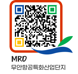 무안군청 호남고속철도 연결 페이지로 이동 QR코드(http://www.muan.go.kr/mro/osxelf@)