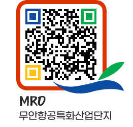 무안군청 진입도로 확장 페이지로 이동 QR코드(http://www.muan.go.kr/mro/ja45rz@)