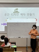 교육 프로그램 사진 1