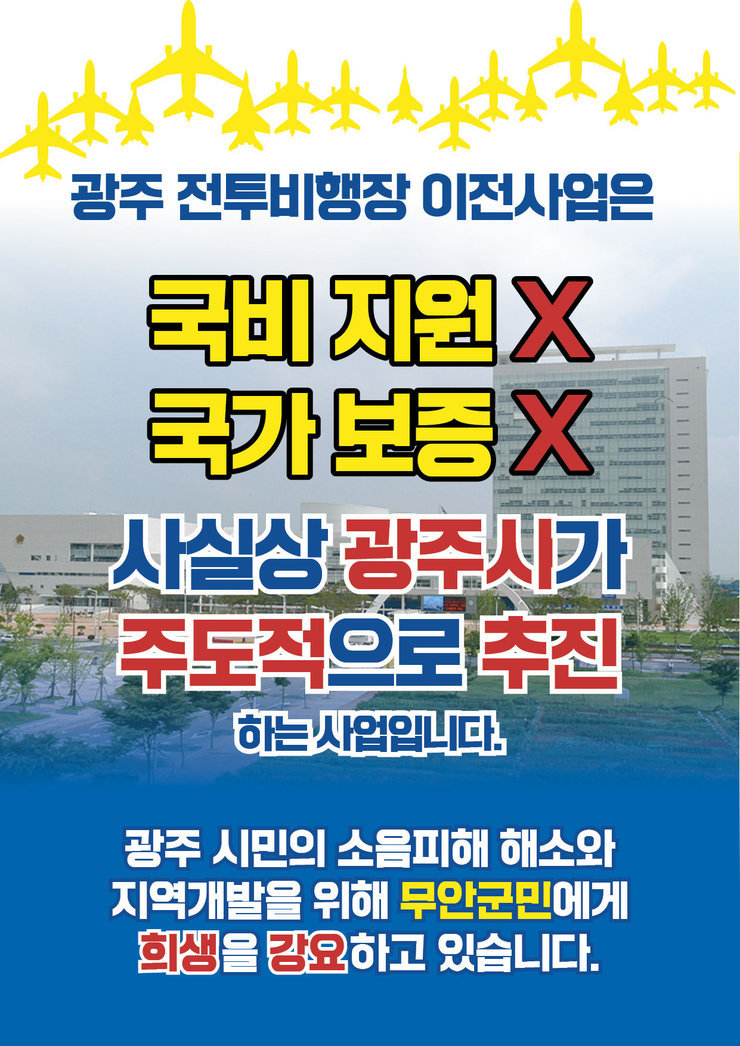 어르신 맞춤형 홍보책자 