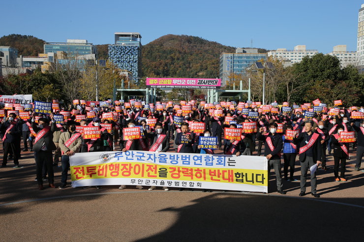 도청 중앙공원 결의대회 진행