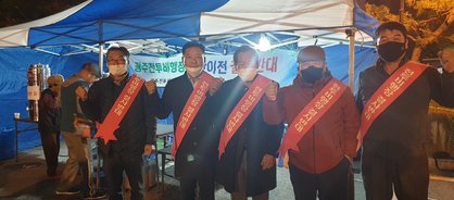 광주 군공항 이전 저지 홍보활동 