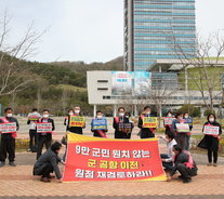 박문재 상임공동위원장 입장문 발표