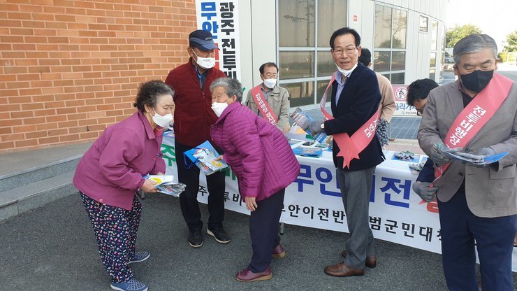 코로나19 예방백신 접종 대상자 홍보활동 