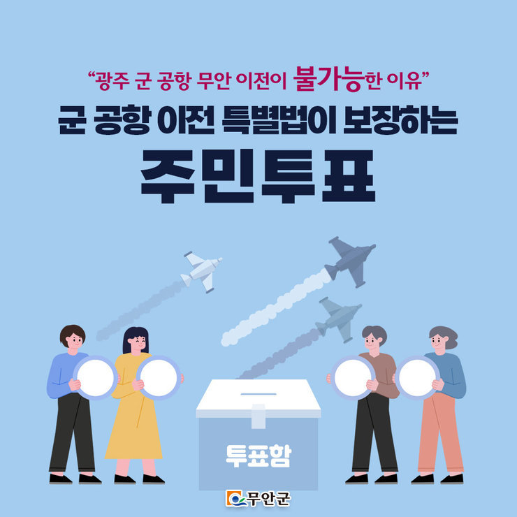 2월 카드뉴스 게재분