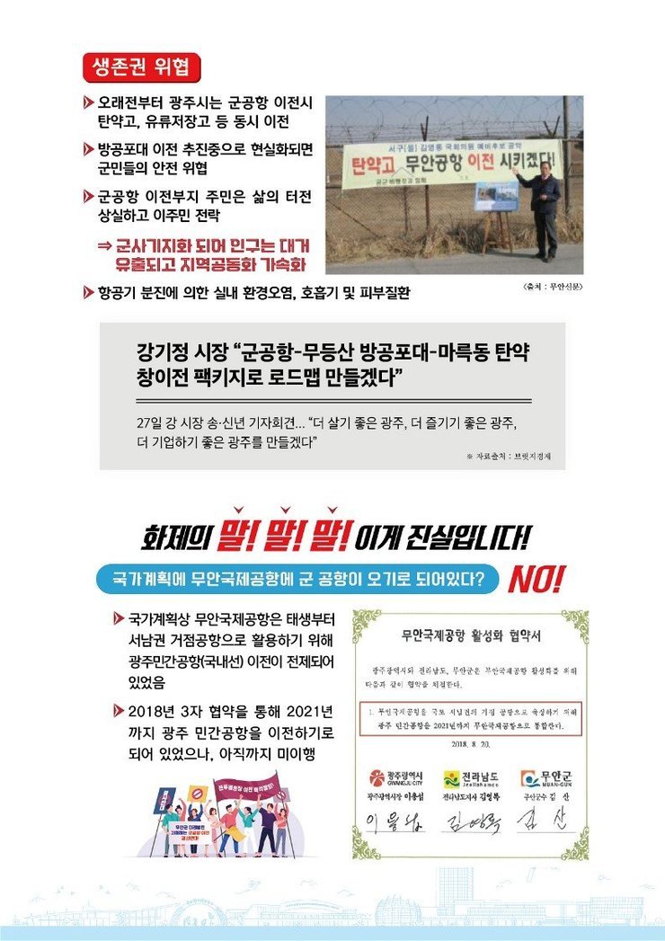 홍보책자