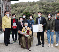 무성  화랑무공훈장 전도 수여식