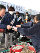 설맞이 일로전통시장 장보기