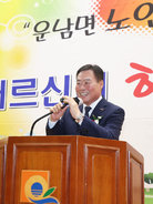 2022 운남면 노인의 날 기념식