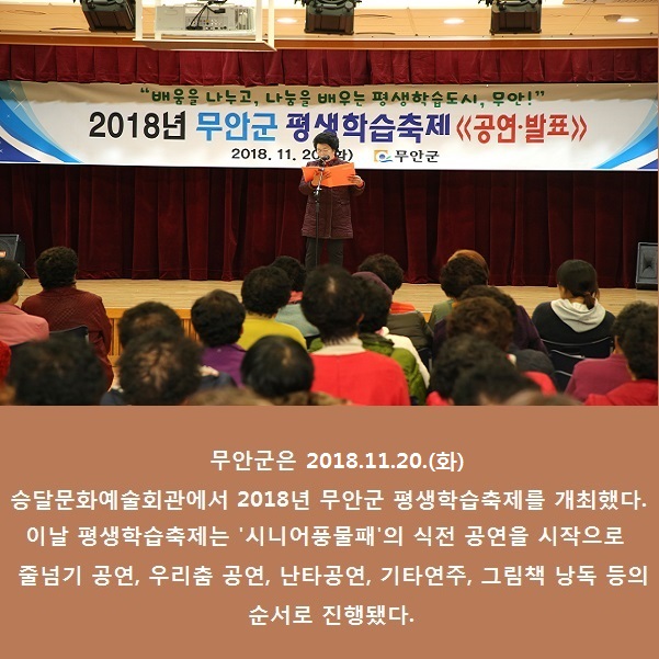 평생학습축제2.JPG