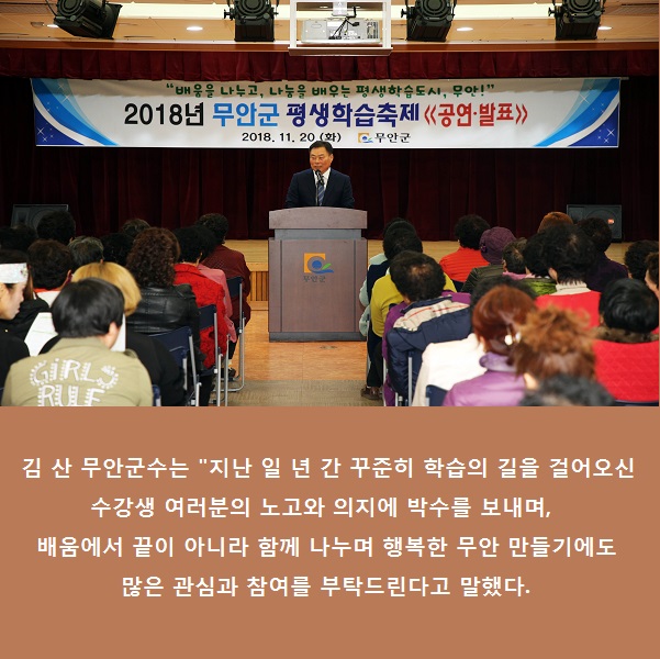 평생학습축제5.jpg