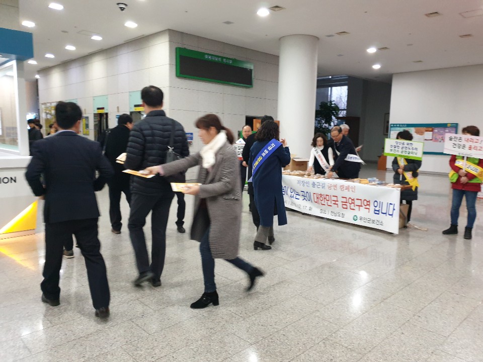 무안군, 전남도청 직원 대상 금연캠페인 실시 (2).jpg